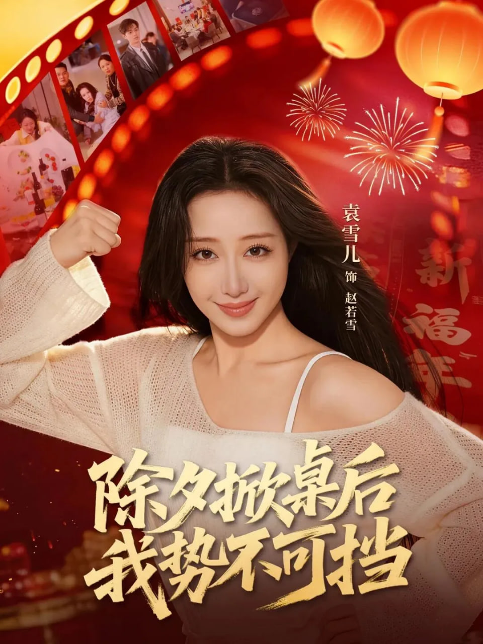 千与千寻